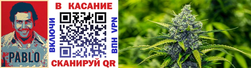 Продажа наркотиков Анапа COCAIN  A-PVP  Меф мяу мяу  Псилоцибиновые грибы  Бошки Шишки  ГАШ 