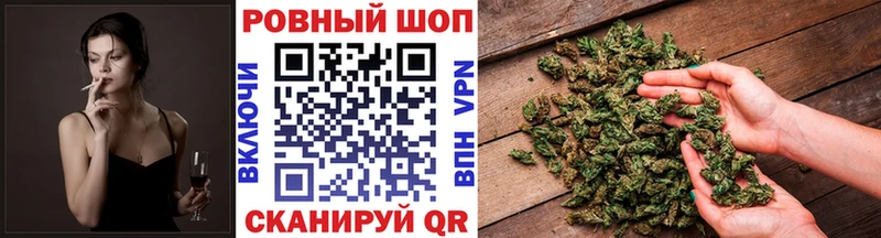 Бошки Шишки Анапа