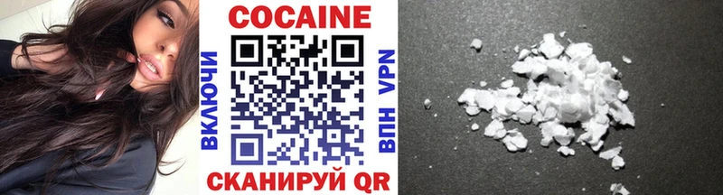 COCAIN 99%  Анапа 