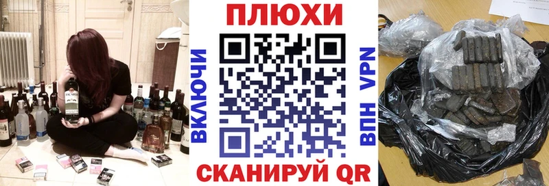KRAKEN ссылки  Анапа  Гашиш индика сатива 