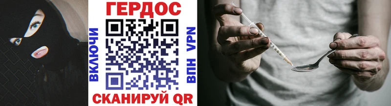 Героин Афган  где можно купить наркотик  Анапа 