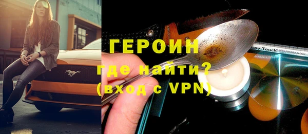 герыч Алзамай