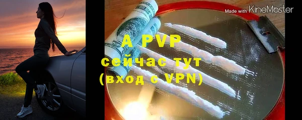 ALPHA-PVP Алексеевка