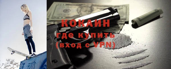 ALPHA-PVP Алексеевка