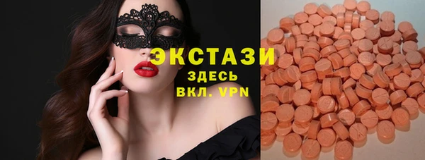 твердый Осинники