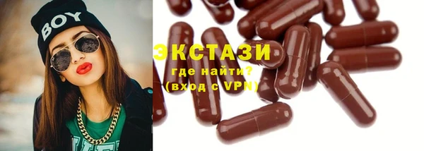 ALPHA-PVP Алексеевка