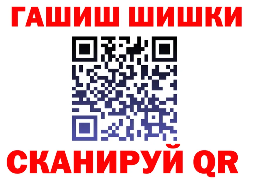 APVP VHQ зеркало маркетплейс МЕГА Анапа