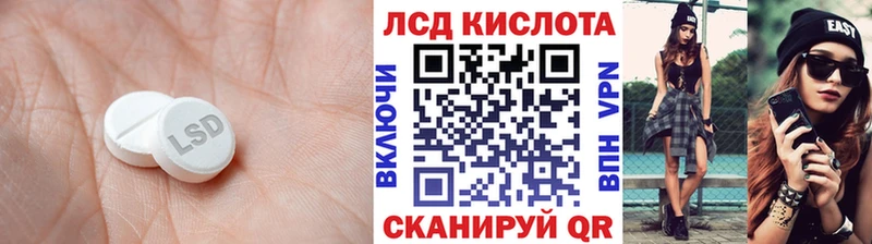 LSD-25 экстази кислота  где можно купить наркотик  Анапа 