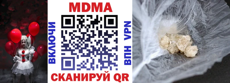 магазин  наркотиков  Анапа  МДМА Molly 