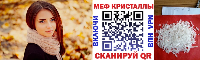 МЕФ 4 MMC  Анапа 