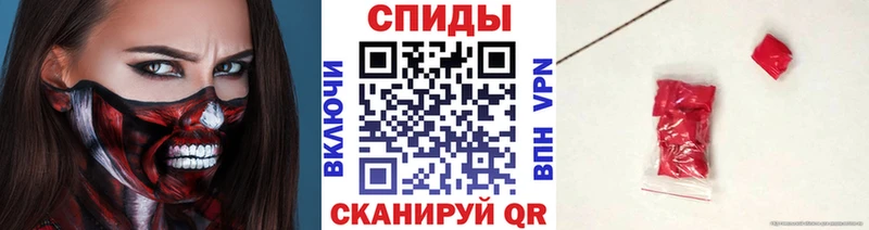 МЕТАМФЕТАМИН Декстрометамфетамин 99.9% купить закладку Анапа