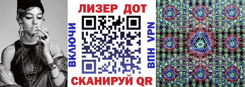 omg   Анапа  Наркотические марки 1,5мг 