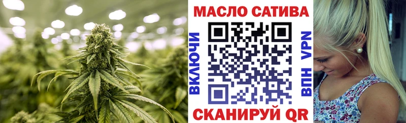 площадка состав Анапа Дистиллят ТГК Wax