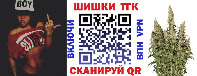 Бошки Шишки сатива Анапа